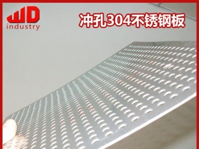 優質沖孔304不銹鋼板2.0mm 3.0mm 耐腐蝕耐高溫工業建材不銹鋼板