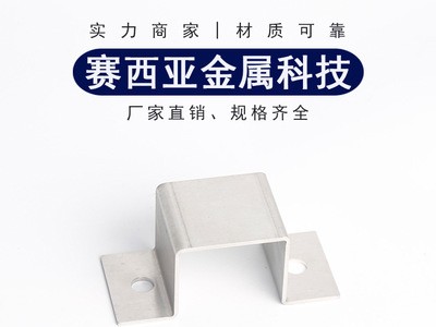 賽西亞 廠家直銷鋼板激光切割折彎件加工激光切割沖壓件 量大從優