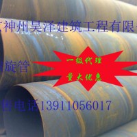 螺旋管現貨銷售 廠家定做直發 管道立柱專用螺旋鋼管規格齊全