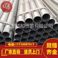 現貨批發銷售焊管/鍍鋅焊管 /無縫管/精密管/各類型材鋼材齊全