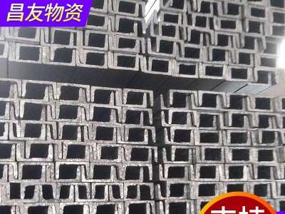 供應熱鍍鋅槽鋼 q235鋼材建筑槽鋼 鍍鋅槽鋼 工程鋼結構用槽鋼