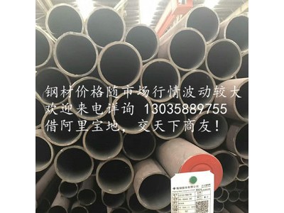 鞍鋼 Q345B無縫管 無縫鋼管 大廠品質，保證質量！