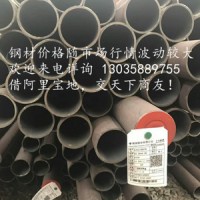 鞍鋼 Q345B無縫管 無縫鋼管 大廠品質，保證質量！