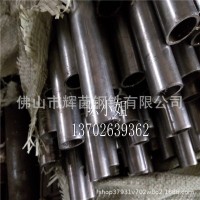 供應20#鋼管 20#無縫鋼管 冷拔20#精密管 小規(guī)格20#精管