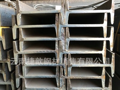 工字鋼 鋼梁 工字鋼國標 橋梁工字鋼 廠房建筑鋼結(jié)構(gòu)工字鋼