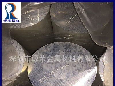 深圳 廠家供應 7075高硬度鋁板 7075T6鋁板 易切削7075鋁板鋁棒