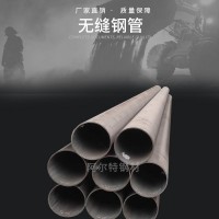 精密無縫鋼管廠家 冷拔精密無縫管現貨 可切割 小口徑退火精密管