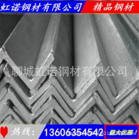 現貨供應 鍍鋅角鋼槽鋼H型鋼 各種規格型號 量大優惠詳情致電
