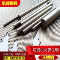 供應 2Cr13不銹鋼 2Cr13不銹鋼棒 不銹鋼板 價格優惠