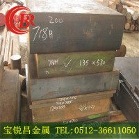 現貨供應優質65MN彈簧鋼棒 65MN彈簧鋼板中厚板材 帶材