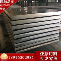 6061-T6鋁材、20*30*2 20*30*2.5鋁方管