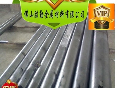 現(xiàn)貨供應 W1-A碳素工具鋼 高強度W1-A鋼板 圓鋼 規(guī)格齊全