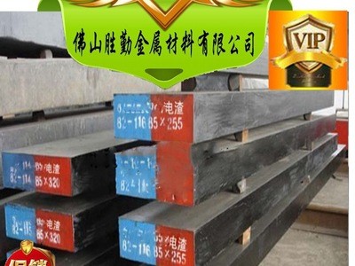 廠家直銷 Cr12模具鋼 鋼板 高強度耐磨Cr12合金工具鋼 圓鋼 現(xiàn)貨
