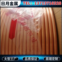 紫銅制冷管 TP2制冷設備專用管 常用飛輪/華鴻/海亮系列