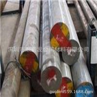 現貨供應3CR2W8V高耐磨韌性模具鋼 3CR2W8V圓鋼 3CR2W8V模具鋼材