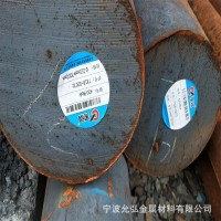 湖北六面銑光H13R批發模具鋼 毛料可切割 圓棒直銷