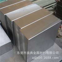 50# 中碳鋼 撫順 圓棒 板料 大型銑磨加工 王牌 大量批發兼零售