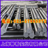 【馨肴實業】廠家直銷鋼材60WCrV7模具鋼 品質保證