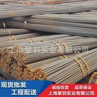 供應批發配送四級螺紋帶肋鋼筋HRB500 HRB500E廠家配送