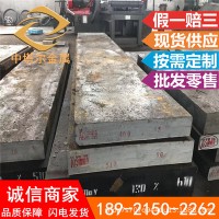 現貨供應Cr12MoV模具鋼Cr12MoV板材Cr12MoV圓棒精光板加工熱處理