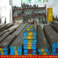 深圳億順泰批發進口1.2316預加硬抗腐蝕鏡面模具鋼 鋼材2738