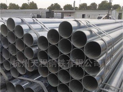 杭州鍍鋅管 熱鍍鋅管 工程建筑鍍鋅圓管 鍍鋅管材批發