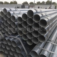 杭州鍍鋅管 熱鍍鋅管 工程建筑鍍鋅圓管 鍍鋅管材批發