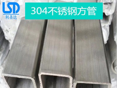 不銹鋼管 廠家直銷(xiāo)304不銹鋼裝飾管 304不銹鋼管 不銹鋼焊管批發(fā)