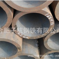 廠家專供厚壁鋼管45#厚壁無縫管.大口徑厚壁鋼管量大從優