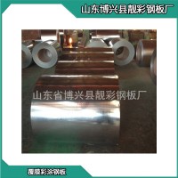 廠家直銷 分條鍍鋅板 帶鋼C型鋼材料批發 實力生產