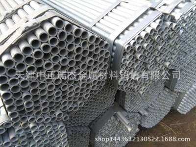專業(yè)鍍鋅管 國標(biāo)優(yōu)質(zhì)鍍鋅管 批發(fā)品牌薄壁厚壁鍍鋅管q235