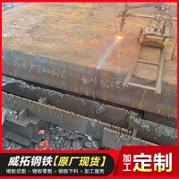 鋼板切割加工數控鋼板切割下料特厚板火焰切割各規格鋼板定制加工