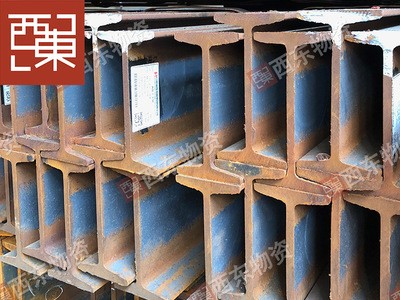 廣東工字鋼規(guī)格齊全鍍鋅工鋼T型鋼國標(biāo)中標(biāo)非標(biāo)鋼梁廠家直銷