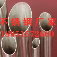 310S不銹鋼方管廠(chǎng)家 310S不銹鋼價(jià)格 310S不銹鋼加工 鉆孔 切割