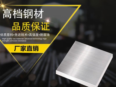 供應DEX40粉末高速鋼DEX40模具鋼材高韌性耐磨高硬度高速鋼現貨