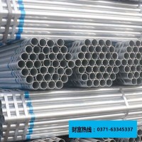 鄭州仁贏鋼鐵直銷鍍鋅管Q235材質 批發零售 規格齊全