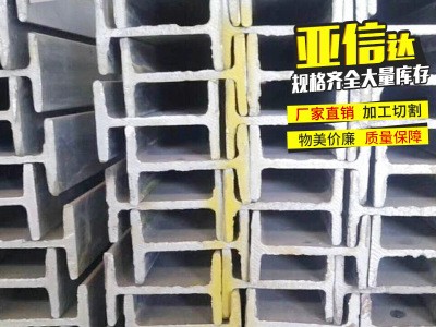 蘭州國標(biāo)角鋼價格