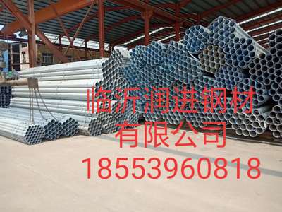 鍍鋅管焊管4分-8寸規(guī)格齊全價(jià)格美麗廠家直銷(xiāo)批發(fā)零售