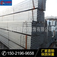 【低價(jià)出售】 鍍鋅鋼通 鍍鋅矩鋼管 60*40*4.0熱鍍鋅矩形管