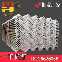 現貨優惠熱軋角鋼 起重運輸機械建筑材料用國標等邊角鋼Q235 供應