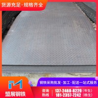 現貨批發廣西柳鋼Q235熱軋花紋板防滑鋼板家具制造建筑工程用板