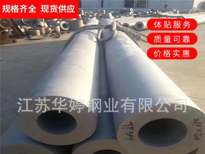 無錫現貨廠家特價出售30408、31603不銹鋼無縫管 32168鋼管現貨