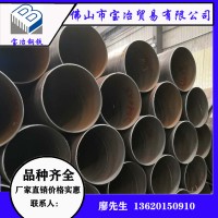 供應(yīng)水泥砂漿防腐螺旋鋼管內(nèi)防腐8710螺旋管 大口徑螺旋鋼管批發(fā)