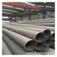 304L不銹鋼無縫鋼管、直徑Φ6-630口徑、厚壁薄壁無縫鋼管