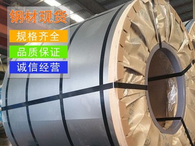 上海寶山批發寶鋼冷軋卷， 冷軋板廠家 ，冷軋什么價，冷軋鋼板報價