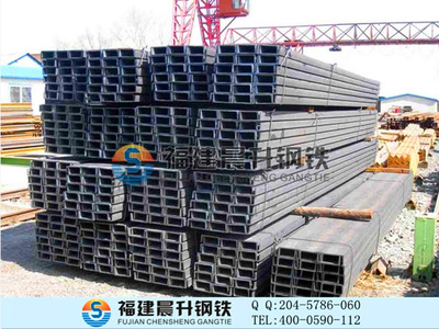 震撼低價福州槽鋼 Q235槽鋼 現貨供應 Q345輕型槽鋼