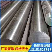 現貨供應 304 316不銹鋼圓鋼 批發零售