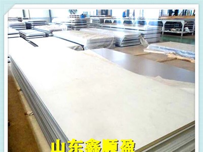 不銹鋼板加工廠家 310s不銹鋼板價格 316L不銹鋼板價格304鋼廠家