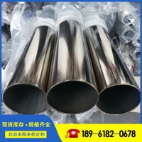 專業定制321不銹鋼裝飾管 321裝飾管 321不銹鋼裝飾管焊管圓管