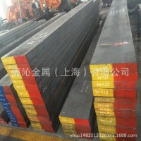 供應優質SM1塑料模具鋼板SM1耐磨光亮圓鋼小圓棒 規格齊全